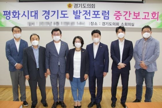 NSP통신-최근 경기도의회 소회의실에서 도의회 의원연구단체 평화시대 경기도 발전포럼이 주최한 평화시대 경기도 발전포럼 중간보고회 개최 후 참석자 기념촬영. (의원실)