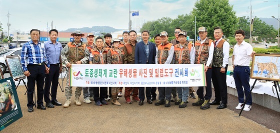 NSP통신-▲서산시가 생태계교란생물 퇴치·홍보 행사를 개최했다. (서산시)