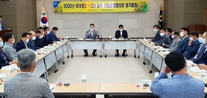 [NSP PHOTO]전남농협, 광주전남농협RPC 운영협의회 개최