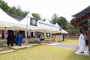 [NSP PHOTO]영덕군, 의병장 신돌석장군 순국112주기 숭모제향 봉행