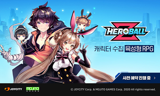 NSP통신- (조이시티)