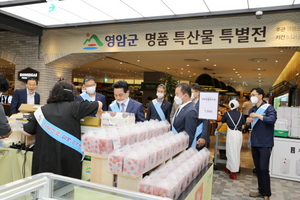 [NSP PHOTO]영암군, 광주 신세계백화점서 명품 특산물 특별전 개최