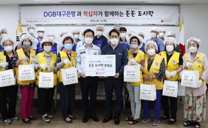 [NSP PHOTO]DGB대구은행, 코로나19 극복 사랑의 도시락 전달