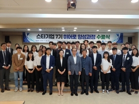 [NSP PHOTO]대구시, 스타기업 취업할 청년 구직자 모집