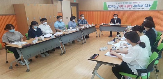 NSP통신-▲청양군이 위기 청소년에 대한 안전망 활성화 방안을 논의했다. (청양군)
