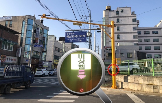 NSP통신-▲예산군이 재난취약지역에 다기능 비상벨 및 방범CCTV 등을 설치한다. (예산군)