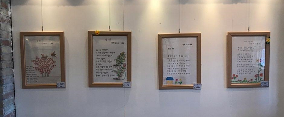 NSP통신-▲논산시가 한글대학 어르신들의 시화 작품을 전시한다. (논산시)