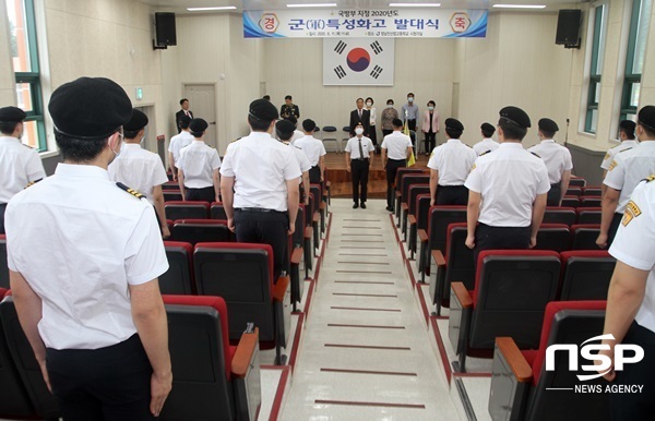 NSP통신-최근 열린 장흥군 정남진산업고 군 특성화고 발대식. (장흥군)