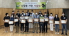 (NSP NEWS Image)오산시 신장동, 2020년 시민 시상식 개최