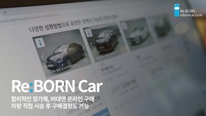 [NSP PHOTO]코로나19 여파 속 국내 신차중고차 고객 희비 엇갈려인기차종 구매자 중고차에 관심 증폭