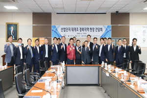 [NSP PHOTO]구미시, 경북 산단대개조 사업 성공추진을 위한 현장 간담회 개최