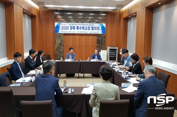 NSP통신-경상북도교육청은 18일 구미 금오산호텔에서 안전하고 행복한 특수학교를 만들기 위한 상반기 경북 특수학교장 협의회를 열었다 (경상북도교육청)