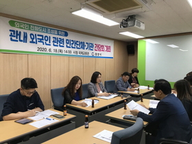 [NSP PHOTO]광양시, 외국인 친화도시 조성을 위한 방안 마련