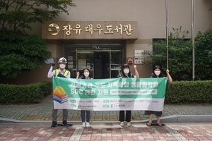[NSP PHOTO]한국시설안전공단, 경남 도내 작은도서관 안전점검