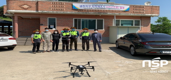 NSP통신-예천군은 지난 16일 한국국토정보공사 예천지사와 함께 정확한 지적재조사사업 자료 수집을 위해 무인비행장치인 드론을 활용한 현장조사 및 항공촬영을 했다. (예천군)