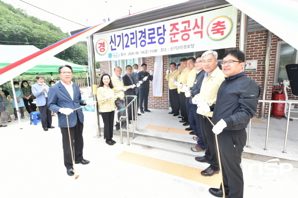 NSP통신-청송군이 지난 12일 진보면 고현리 경로당 준공에 이어 19일에도 파천면 신기2리경로당 준공식을 가지며 어르신들이 행복한 지역으로 거듭나고 있다. (청송군)