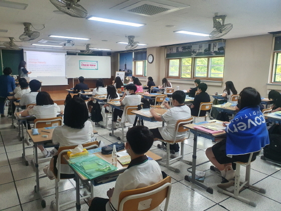 NSP통신-체인지메이커 교육에 참여한 학생들 모습. (오산시)