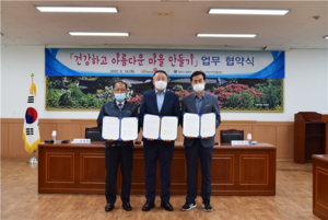 [NSP PHOTO]경주지역자활센터, 건강하고 아름다운 마을 만들기 업무 협약식 체결