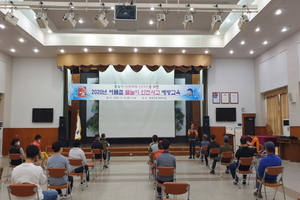 [NSP PHOTO]봉화군, 하천·계곡 안전지킴이 철저한 실습교육 강화