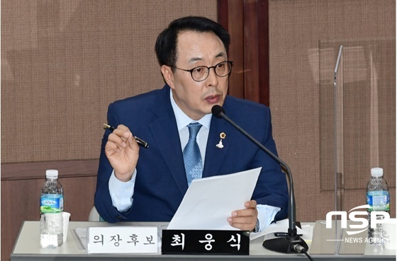 NSP통신-최웅식 서울시의회 의장 후보(영등포1 선거구 시의원) (강은태 기자)