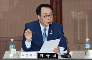 [NSP NEWS Image]최웅식 서울시의회 의장 후보 2022년 지방선거 불출마 약속임기 끝까지 마무리하는 책임있는 의장 되겠다 공약