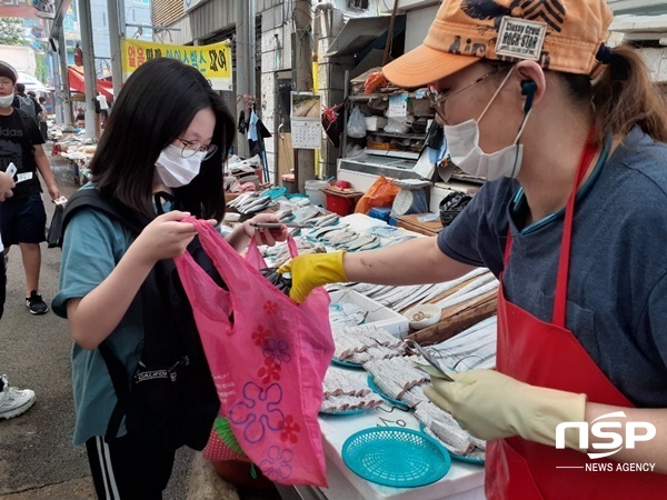 NSP통신- (청도교육지원청)