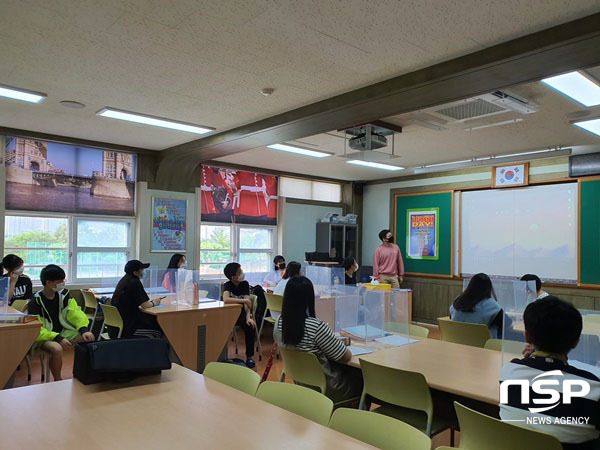 NSP통신- (경산교육지원청)