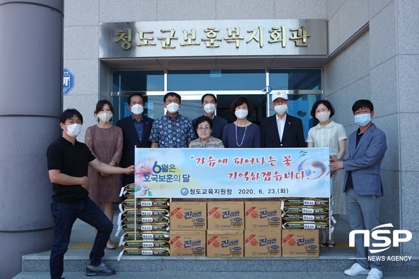 NSP통신- (청도교육지원청)