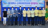 (NSP NEWS Image)대구시-스카이티브이, 스마트관광기반조성에 두손 잡아