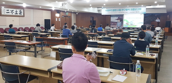 NSP통신-23일 수원농수산물종합유통센터 대강당에서 수원 푸드플랜 수립 연구용역 최종보고회가 진행되고 있다. (수원시)