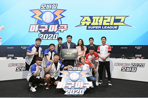 [NSP PHOTO]넷마블 마구마구2020 모바일 7월 8일 출시