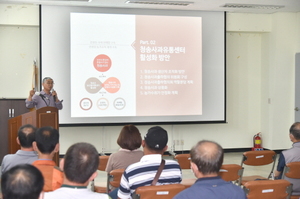 [NSP PHOTO]청송사과유통센터, 2020년산 사과수매 설명회 열어