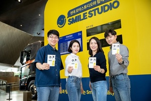 [NSP PHOTO]현대차, 일상의 미소 찾아주는 고객 참여형 CSR 캠페인 실시