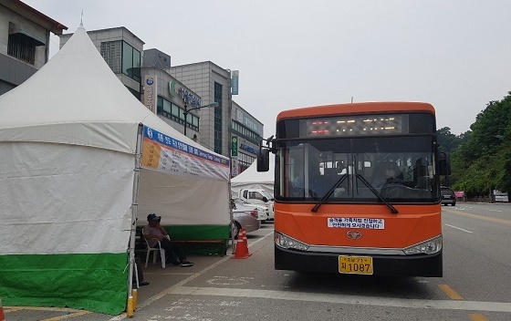 NSP통신-▲공주시가 시내버스 요금을 시내기본요금인 1400원으로 조정한다. (공주시)