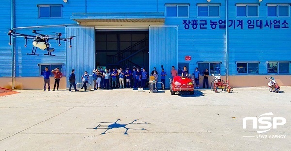 NSP통신-장흥군농업기술센터 드론교육. (장흥군)