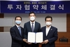 [NSP PHOTO]GS건설, 프리캐스트 콘크리트 사업 진출...음성군에 공장 설립 협약