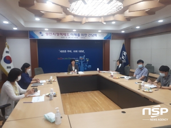 NSP통신-구미시는 24일 성인지정책제도 이해를 위한 간담회를 실시했다 (구미시)