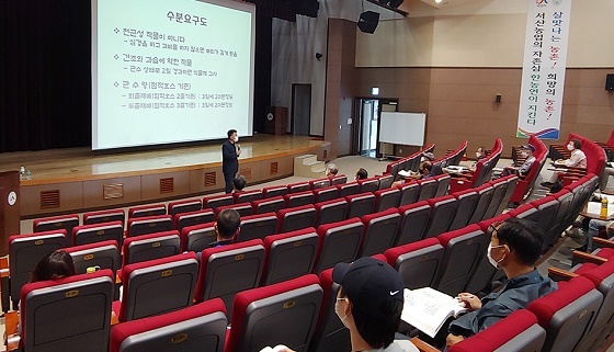 NSP통신-▲서산시가 귀농·귀촌인의 안정적인 조기정착을 위해 다양한 사업을 추진한다. (서산시)