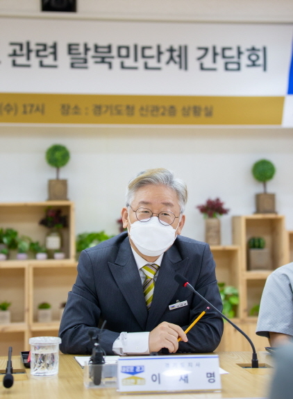 NSP통신-24일 오후 경기도청 상황실에서 이재명 경기도지사가 대북전단 살포와 관련해 탈북민단체와 간담회를 갖고 있다. (경기도)