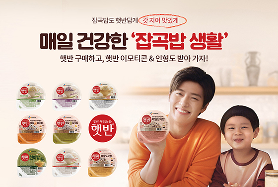 NSP통신- (CJ제일제당)