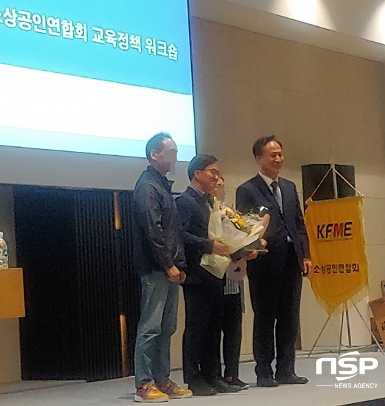 NSP통신-김동연 전 경제부총리(왼쪽에서 2번째)와 배동욱 소상공인연합회장(왼쪽에서 4번째)이 상임고문 위촉 기념사진을 찍고 있다. (김빛나 기자)