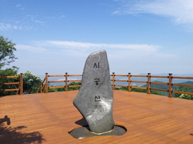 [NSP PHOTO]용인시 남쪽 최고봉 시궁산 정상 전망데크 설치