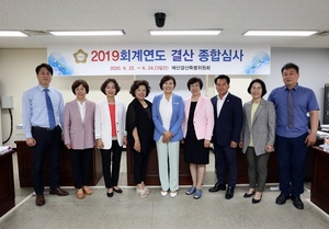 [NSP PHOTO]안양시의회, 2019 회계연도 결산 완료