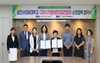 [NSP PHOTO]영진사이버대, 구미시 어린이집연합회와 상호협력 협약 맺어