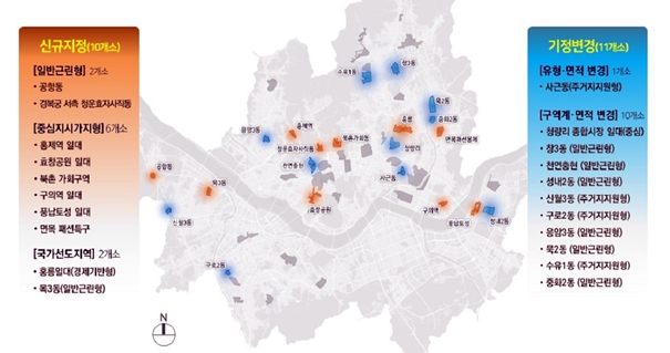 NSP통신-2025 서울시 도시재생전략계획 변경사항 종합(이미지=서울시)