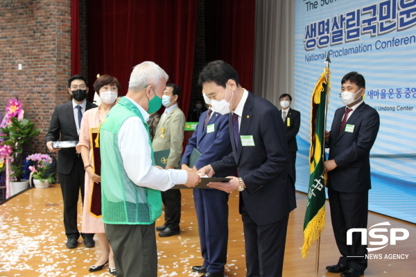 NSP통신-여수시 새마을회 서근전 회장이 새마을운동 50주년 기념식 및 생명살림국민운동 전국 선포대회에서 전국 시군구 새마을운동 종합평가에서 최우수상을 수상하고 있다. (새마을회)