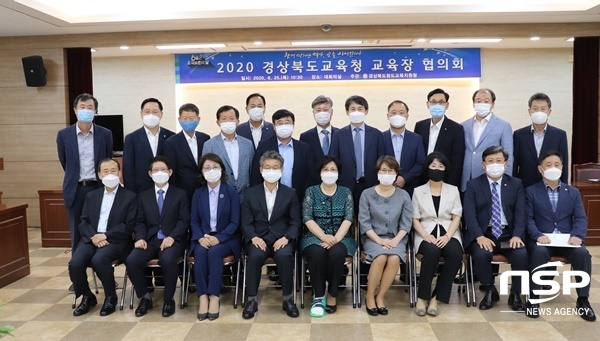 NSP통신- (청도교육지원청)