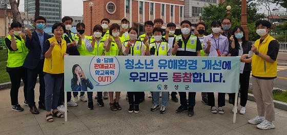 NSP통신-▲홍성군이 청소년 유해환경 합동 단속 및 계도 활동에 나서고 있다. (홍성군)