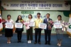 [NSP PHOTO]서천군, 적극행정 우수공무원 선발