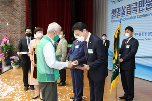 [NSP PHOTO]여수시새마을회, 전국 새마을운동 종합평가 최우수상 수상